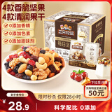 三只松鼠每日坚果175g/7袋 混合果仁坚果炒货零食礼盒食品端午团购送礼