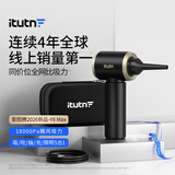爱图腾itutn车载吸尘器小型手持车用吸尘器大吸力无线汽车内桌面随手吸大功率强力吹吸一体机Y8Max