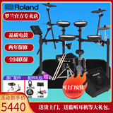 罗兰（Roland）罗兰电子鼓架子鼓TD07DMK TD07KV成人儿童练习娱乐演奏电鼓 5鼓4镲TD07DMK+PA35音箱+礼包
