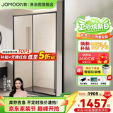 九牧（JOMOO）【定制】浴室玻璃隔断一字卫生间厕所干湿分离移门淋浴房浴屏E19 雅黑光玻 【阻尼缓冲】1.2米-1.29米（高1.9m）
