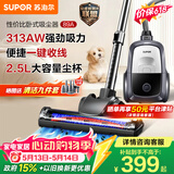 苏泊尔（SUPOR）卧式吸尘器【价保618】26KPa家用手持大吸力地毯清洁保洁大功率吸尘除螨一键收线EVCC-89A节日礼物