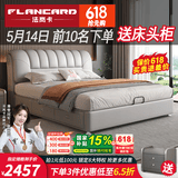法岚卡（FLANCARD）真皮床2米x2.2米主卧大床2.2x2.4米超大婚床1.8米x2米储物双人床 真皮床+22cm鹅绒9D乳胶床垫【高品质9D睡感】 【4】2x2.2米标准床