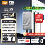 西部数据（WD）1TB NVMe 移动固态硬盘（PSSD）My Passport随行SSD type-c接口 1050MB/s 手机直连笔记本两用外接