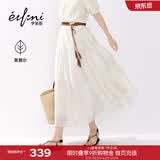 伊芙丽（eifini）朱珠代言【经典延续】优雅百搭休闲显瘦高腰雪纺蛋糕长款半裙女 米白 S 80-105斤