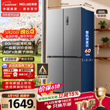 美菱【价保618】收纳师460L十字门冰箱双变频一级能效家用超薄机身风冷无霜BCD-460WSP9CX国家补贴