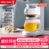 鸣盏养生壶闷茶电烧水壶玻璃花茶壶即热茶台一体机办公茶具套装泡茶器 0.5L /MZ-1151