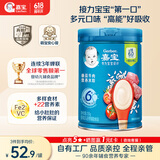 嘉宝（GERBER）番茄牛肉谷物高铁米粉婴幼儿米粉宝宝辅食米糊250g6月+100%真验厂