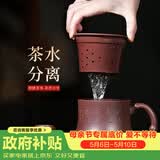 藏壶天下宜兴紫砂杯手工刻绘茶杯大容量水杯隔舱过滤茶水分离杯办公盖杯 380ml 知足常乐杯