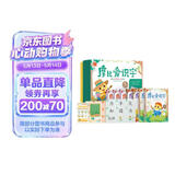 学而思 摩比爱识字 摩比爱数学家族产品 幼儿识字 幼小衔接学前识字启蒙  从零识字实现自主阅读（7册）1000个高频字 1048个词语 95个音频 400+字词卡 艾宾浩斯遗忘定律 互动视频 趣味贴纸