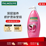 棕榄（PALMOLIVE）【自然之选】高露洁棕榄深层滋养洗发水含天然牛奶蛋白精华620ml