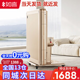 如喜【防侧翻20万次不卡牌】麻将机全自动餐桌低音家两用一体折叠电动 【JD仓】成都仓武汉仓56-108无 请联系客服选择麻将牌大小