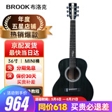 BROOK 布洛克v12吉他单板民谣吉他面单木吉他初学者乐器 36英寸油墨色圆角V12R-SQM