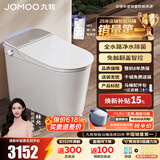 九牧（JOMOO）智能马桶家用马桶小户型包安装清洗屁屁烘干全自动轻智能坐便器 全水路除菌+魔力泡+免触翻盖S780 400坑距(390以上选择)