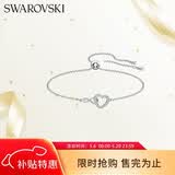 施华洛世奇（SWAROVSKI）HYPERBOLA 挚爱无尽女生手链女手镯生日礼物女母亲节礼物5524421