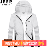JEEP SPIRIT吉普防晒衣男防晒服夏季外套轻薄夹克速干立领皮肤衣新款旅游透气 YSF5202白色（连帽） XL （145斤-165斤）