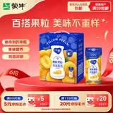蒙牛纯甄「黄桃果粒」风味酸奶200g*10盒 早餐奶酸牛奶 部分地区2月产