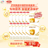 伊利金领冠育护幼儿配方奶粉3段12-36个月400g*12盒【5倍DHA好脑力】
