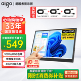 爱国者14英寸便携式显示器触屏电脑显示副屏Type-C一线通手机笔记本PS4/5拓展屏