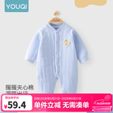优奇婴儿衣服新生儿保暖三层夹棉连体衣春秋冬季哈衣爬服男女宝宝睡衣 秋冬【萌小熊】浅蓝 90cm