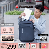 威戈17.3英寸笔记本电脑包商务双肩包背包书包出差旅行包