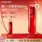 韩束红蛮腰爽肤水150ml精华保湿补水抗皱紧致化妆护肤品女520礼物