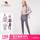 骆驼（CAMEL）母亲节礼物瑜伽健身运动五件套女装 YK2225L5493杜若紫XL