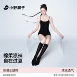 小野和子压力小腿袜女2026春夏新款jk双针中筒袜长袜 黑色 1双 均码