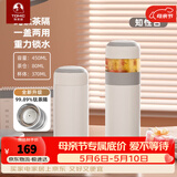 特美刻（TOMIC）离保温杯女高颜值泡茶杯办公室便捷焖茶杯水杯定制礼品 【钛茶隔+顶盖】知性白450ml