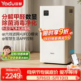亚都（YADU）空气净化器 卫健委备案 冠状病消毒机 UFCO分解技术除甲醛烟味异味除甲流KJ550F-T550(Hi)甲醛数显