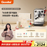 格米莱（Gemilai）猫头鹰G3006A咖啡机 家用半自动咖啡机小家电美式意式浓缩 冷热双萃一机全享 【送礼心选】3006A水镜银+心意礼盒