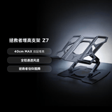 联想（Lenovo）联想拯救者增高支架 Z7 双层增高设计适用苹果华为小米小新来酷斗战者拯救者Y7000P/R9000P