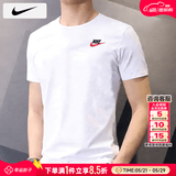 耐克（NIKE）短袖男款 2026夏季新运动服装圆领休闲衣跑步健身半袖透气男士t恤 纯棉亲肤/柔软舒适/热推款/建议拍小一码 L 【175】体重130~150斤左右