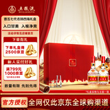五粮液普五第七代浓香型52度500ml*2名扬四海礼盒装出口版官方授权
