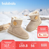 巴拉巴拉童鞋儿童雪地靴男女童短靴冬靴子加厚加绒棉靴防滑低帮保暖