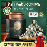 华祥苑茶叶 普洱茶熟茶 云南易武10年陈龙珠自饮口粮茶252g