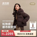 波司登羽绒服女士90绒加厚脱卸帽修身短款休闲百搭保暖外套