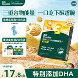 英氏（Engnice）婴幼儿DHA谷物酥饼干蔓越莓味 婴儿零食辅食饼干宝宝零食80g