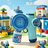 迪士尼（Disney）史迪奇电动泡泡机手持全自动泡泡枪泡泡机泡泡液玩具儿童节日礼物