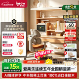 爱果乐星屿AI伴学儿童学习桌书桌写字桌椅套装专用3-18岁实木橡胶木橘