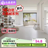远晶800x800天鹅绒瓷砖58度超白胚客厅地砖卫生间厨房墙砖奶油风广东 58°超白胚-柔光天鹅绒-浅灰 800x800