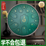阿萨斯空灵鼓15音13寸成人专业款初学者升级碳钢钢舌鼓莲花-孔雀石