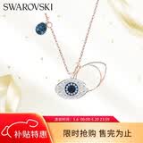 施华洛世奇恶魔之眼 SYMBOLICA 项链女送女朋友生日礼物女母亲节礼物5172560