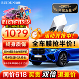 瑞盾（RUIDUN）汽车贴膜 车膜 汽车膜隔热防爆防晒太阳膜前挡风玻璃膜黑色隐私膜 复合双工艺【大尺寸车型】 只有侧后