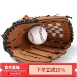 英辉（INVUI）棒球手套投球垒球青少年款加厚耐磨捕手手套（送棒球） M码 棕色