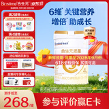 合生元（BIOSTIME）派星婴幼儿进口配方奶粉 派星4段儿童成长奶粉800g