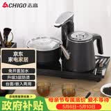志高（CHIGO）自动上水电热水壶 茶台烧水壶全自动一体机 茶桌电茶盘泡茶壶煮茶器 泡茶专用电茶炉套装JBL-S8250