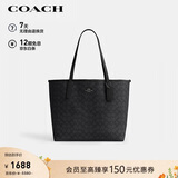 蔻驰（COACH）【品牌直供】女士经典标志CITY大号托特包单肩通勤电脑包CV976