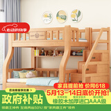 榕匠 橡胶木上下床纯实木双层床高低床男孩女孩上下铺儿童床子母床 梯柜款+抽屉+5CM椰棕床垫*2 1350mm*2000mm【升级加厚】
