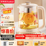 荣事达（Royalstar）养生壶煮茶壶烧水壶电热水壶开水壶恒温壶家用办公室玻璃花茶壶热奶器1.8L预约保温滤网YSH18L19B