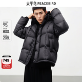 太平鸟男装 【95%进口鸭绒】连帽羽绒服冬面包服防寒短款排骨外套 15D暗影黑(阔型)第二批 L